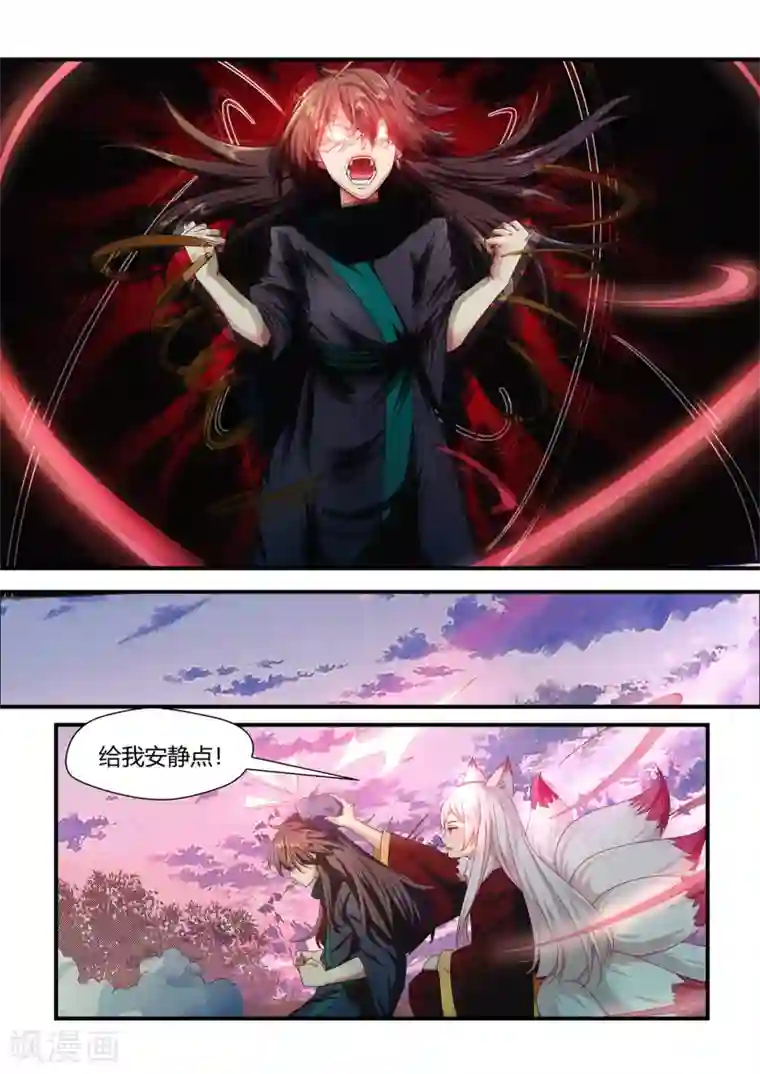 男生自虐下部绳子简单第56话