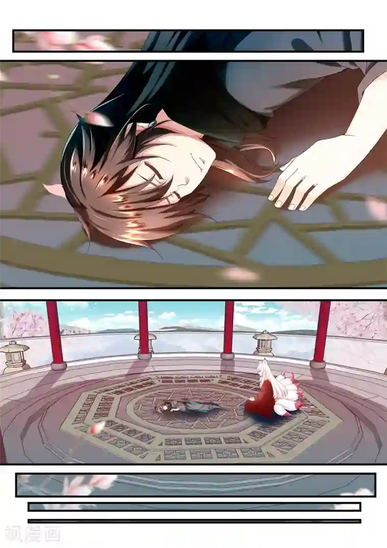 我和反派大神私奔了第56话