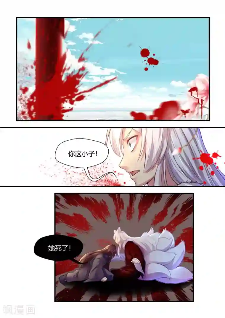 男生自虐下部绳子简单第56话