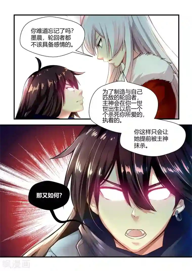 男生自虐下部绳子简单第56话