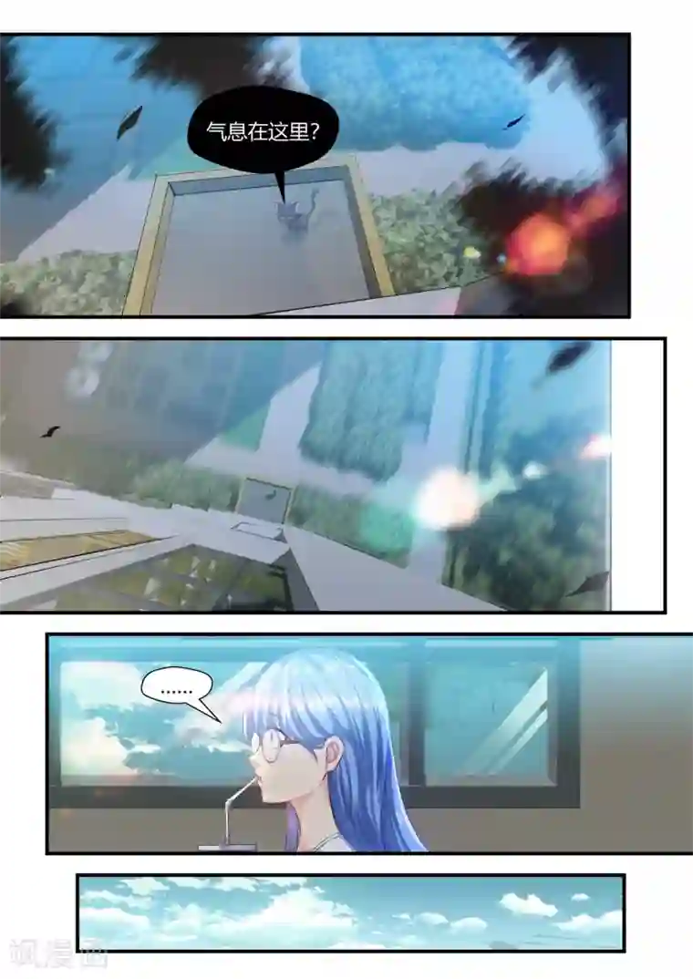 我和反派大神私奔了第60话