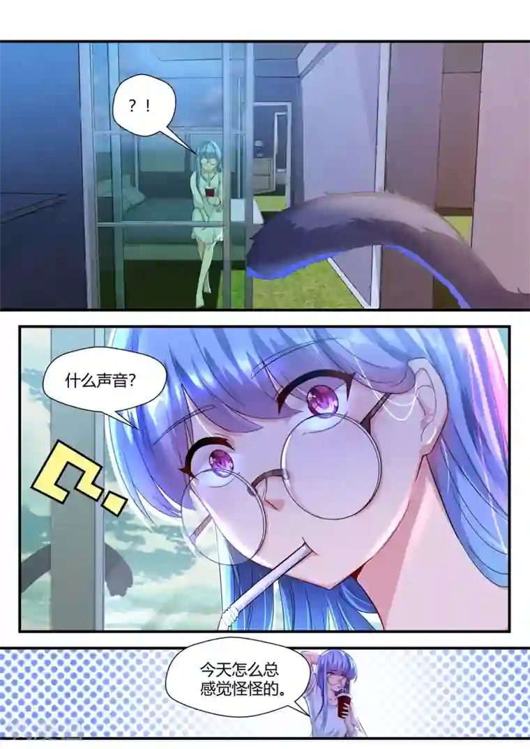 我和反派大神私奔了第60话