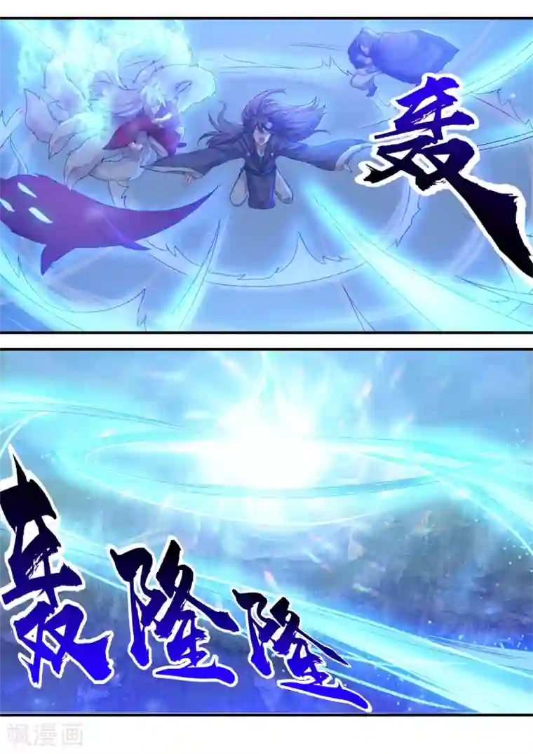 我和反派大神私奔了第60话