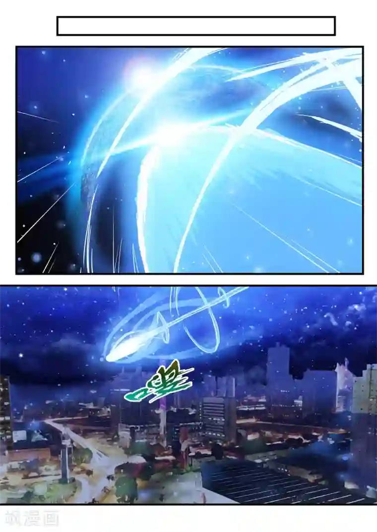 我和反派大神私奔了第60话