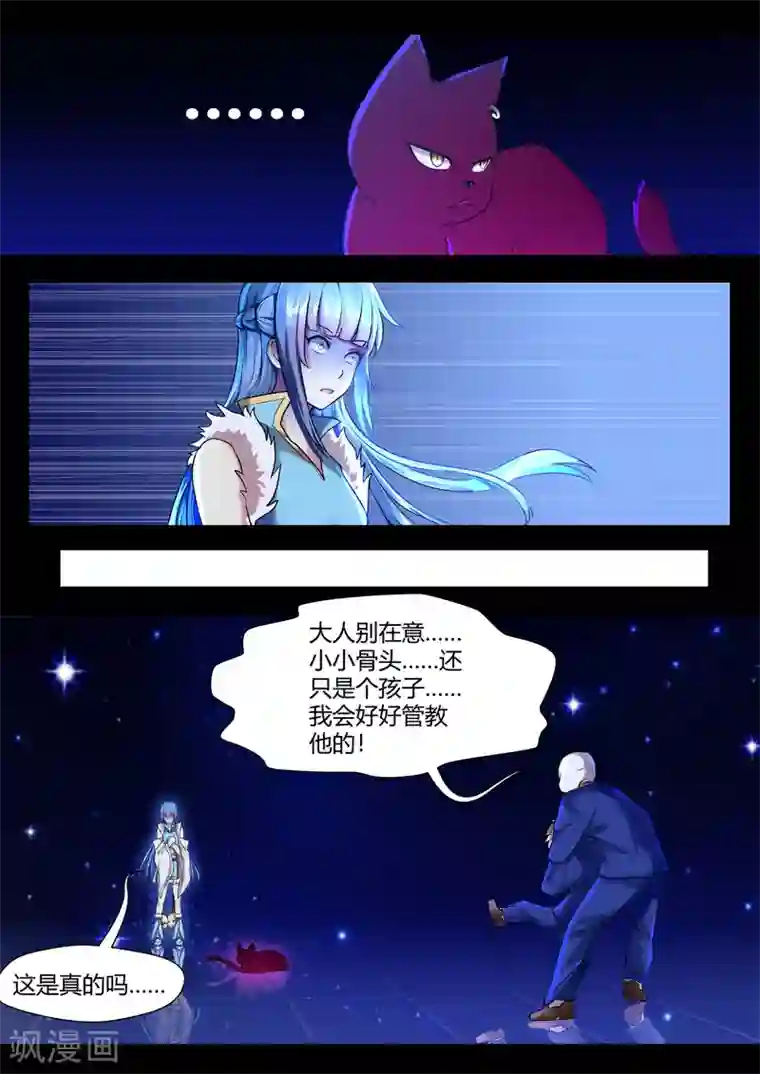 乳首の奶水在线观看视频第61话