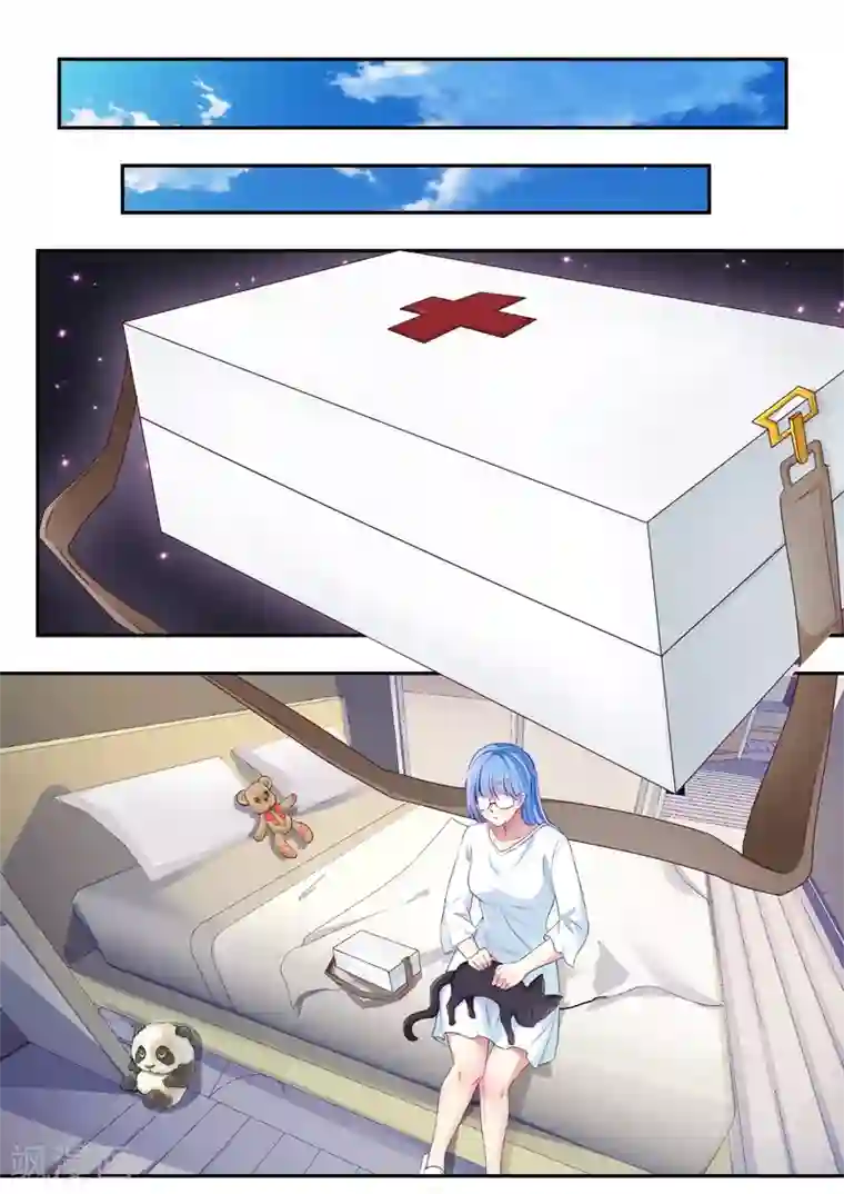 我和反派大神私奔了第62话