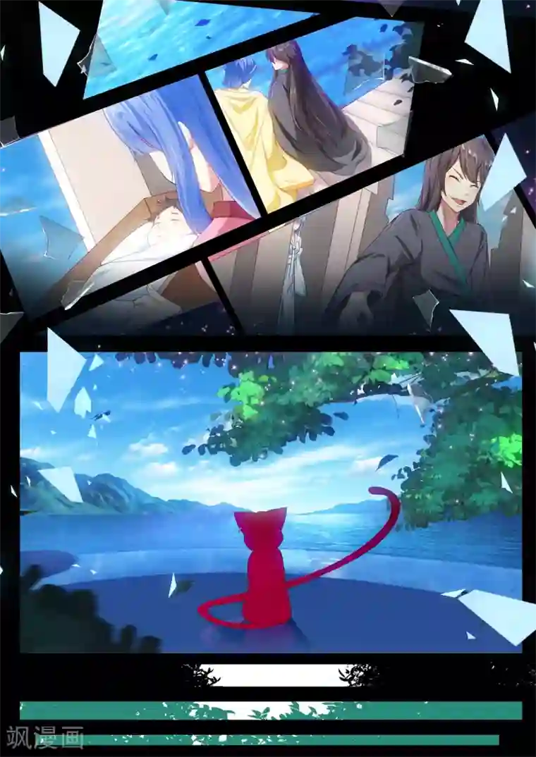 我和反派大神私奔了第63话