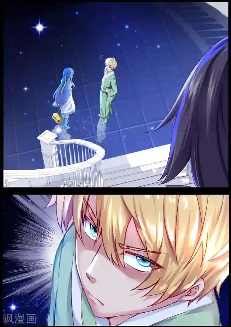 我和反派大神私奔了第64话