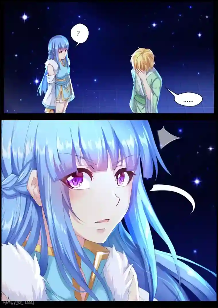 我和反派大神私奔了第64话