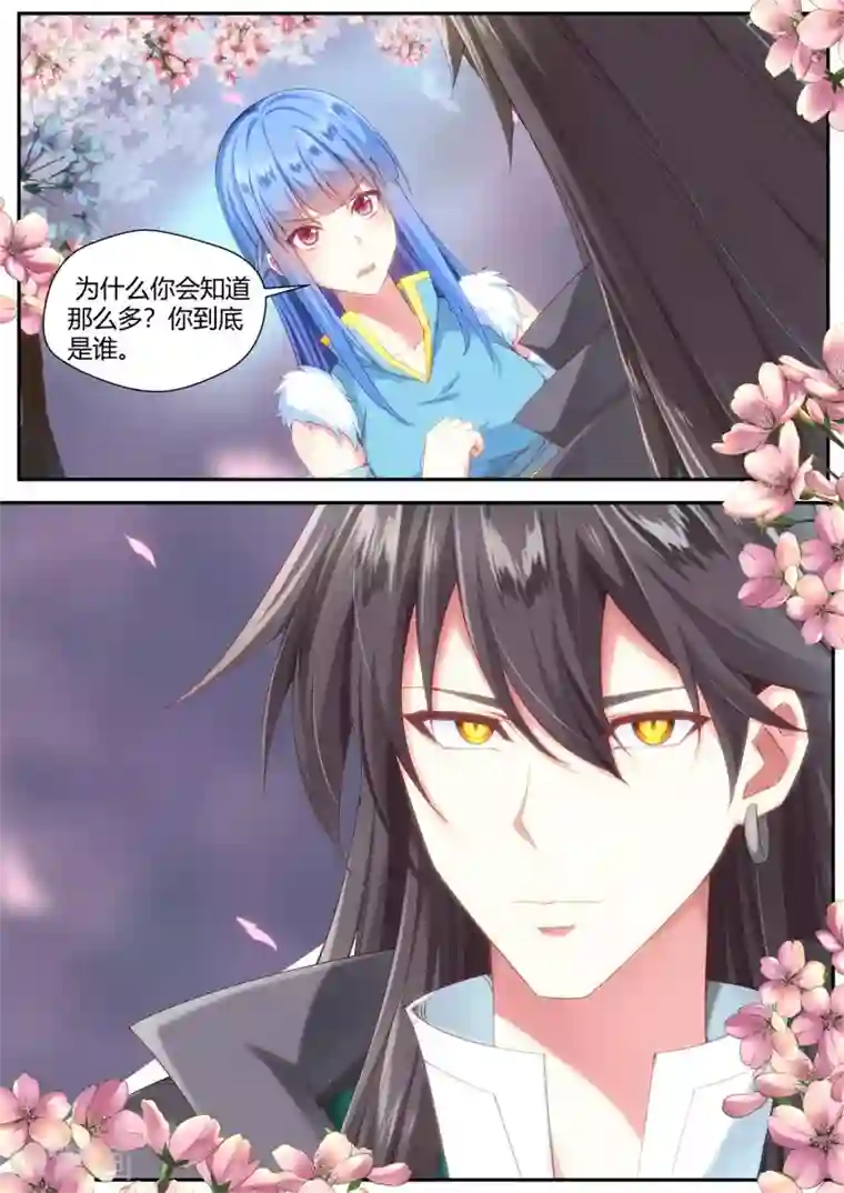 hdsex裸体柔术第66话