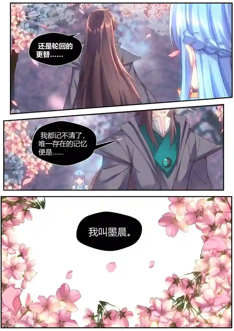 hdsex裸体柔术第66话