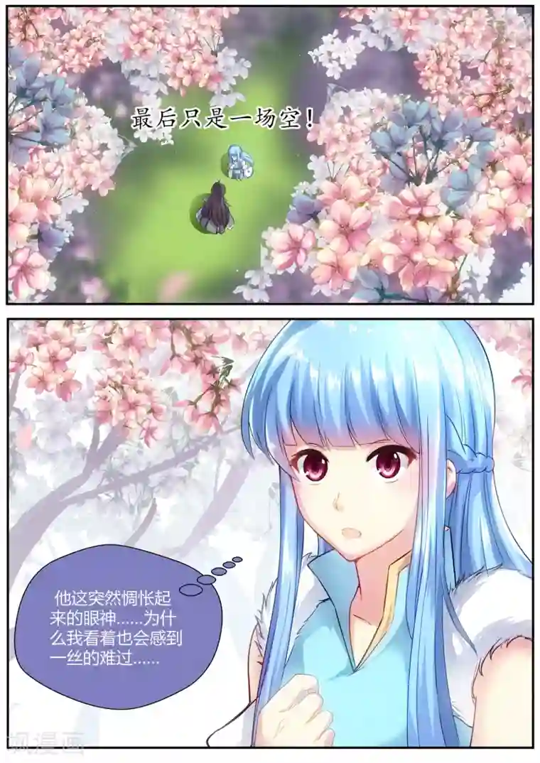 hdsex裸体柔术第66话