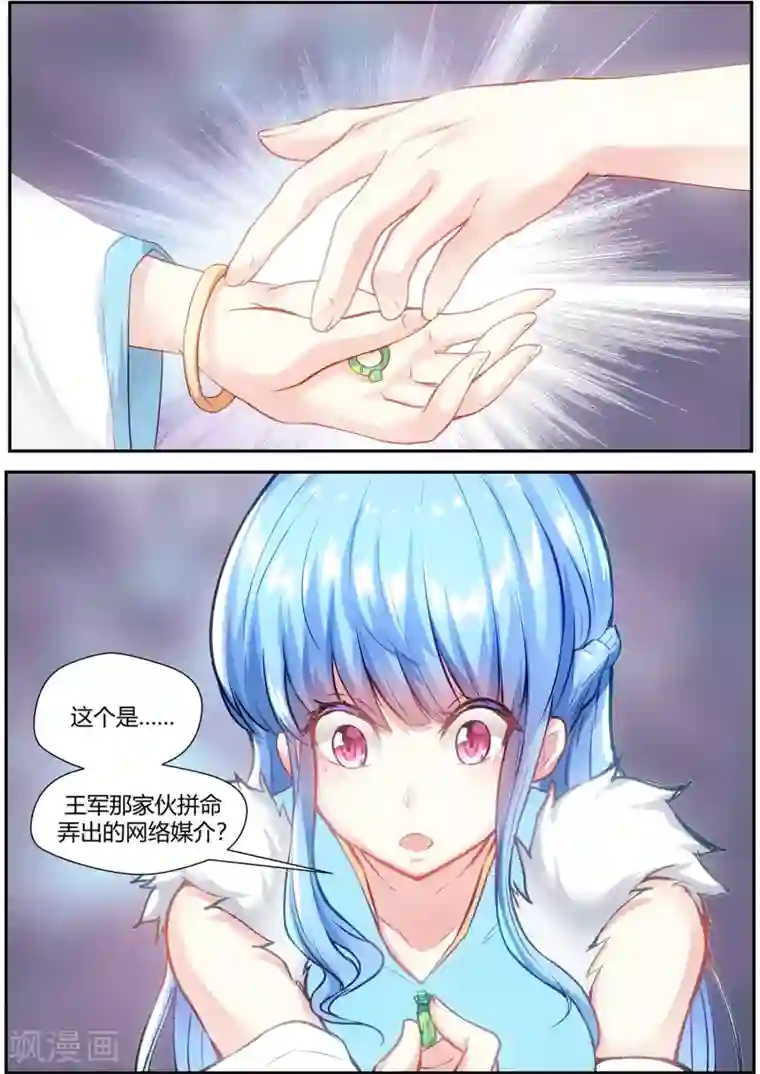 hdsex裸体柔术第66话