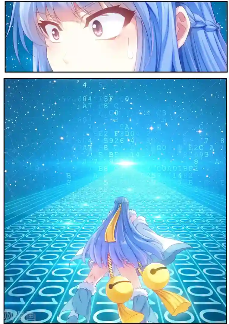 我和反派大神私奔了第67话