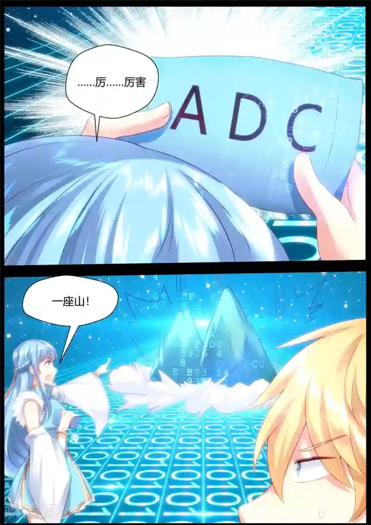 我被三个老头同时玩第68话