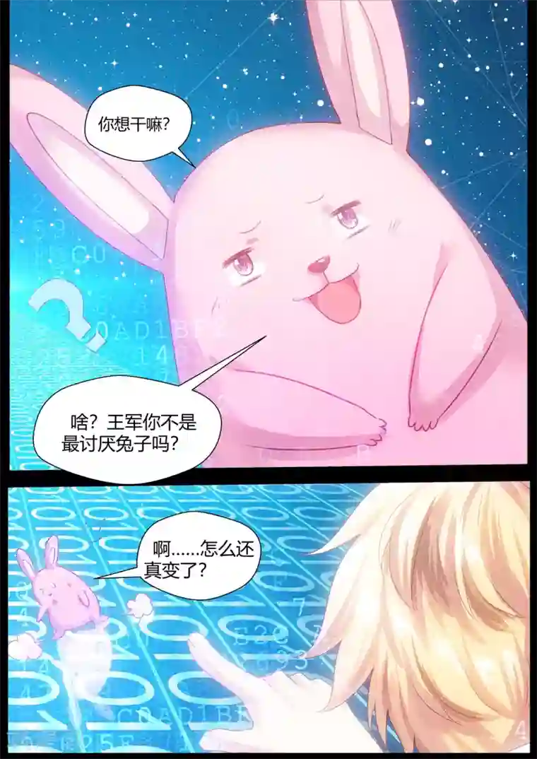 我被三个老头同时玩第68话