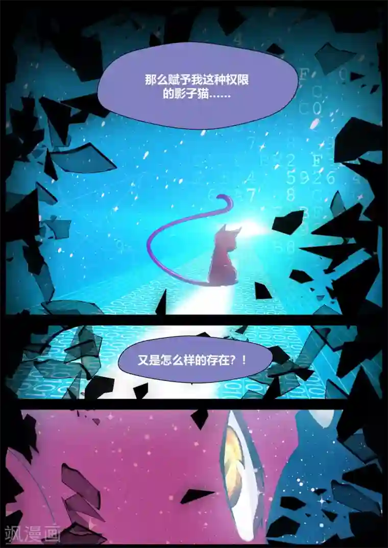 我被三个老头同时玩第68话