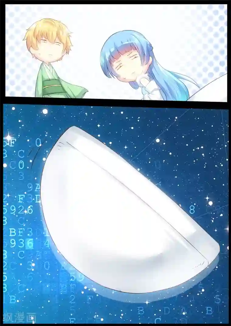 我被三个老头同时玩第68话