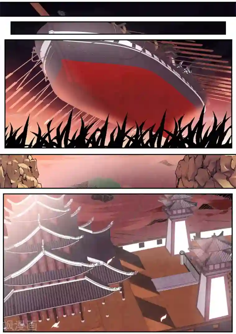 我和反派大神私奔了第69话