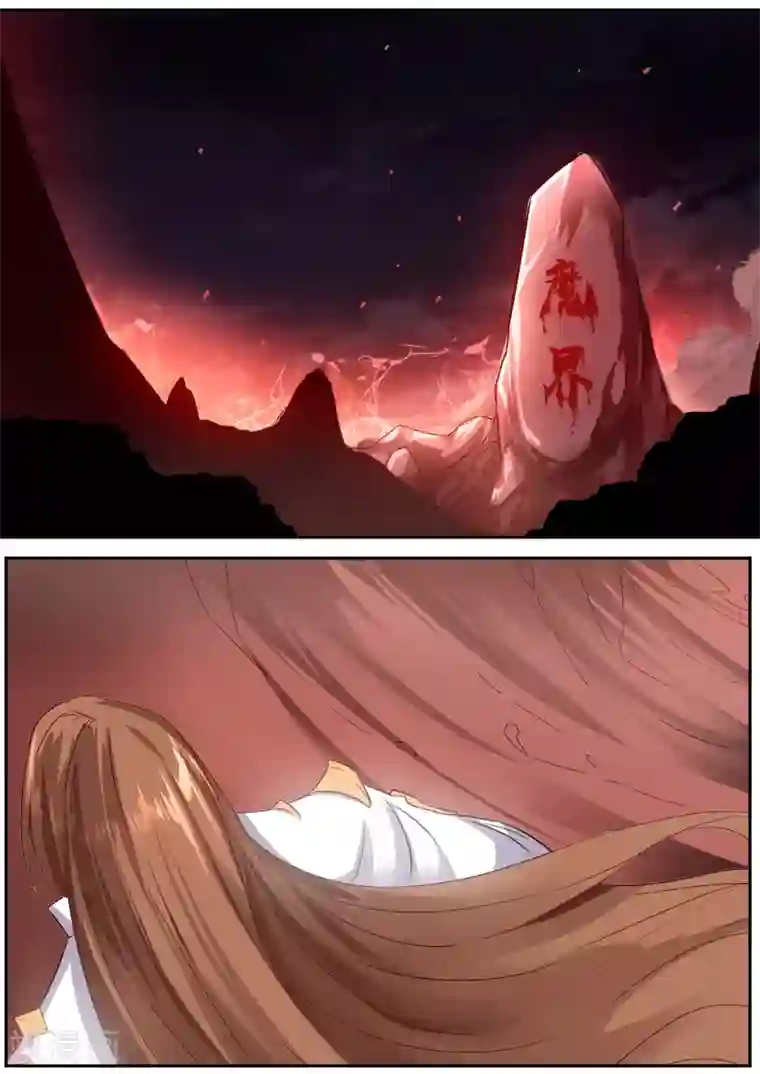 我和反派大神私奔了第69话