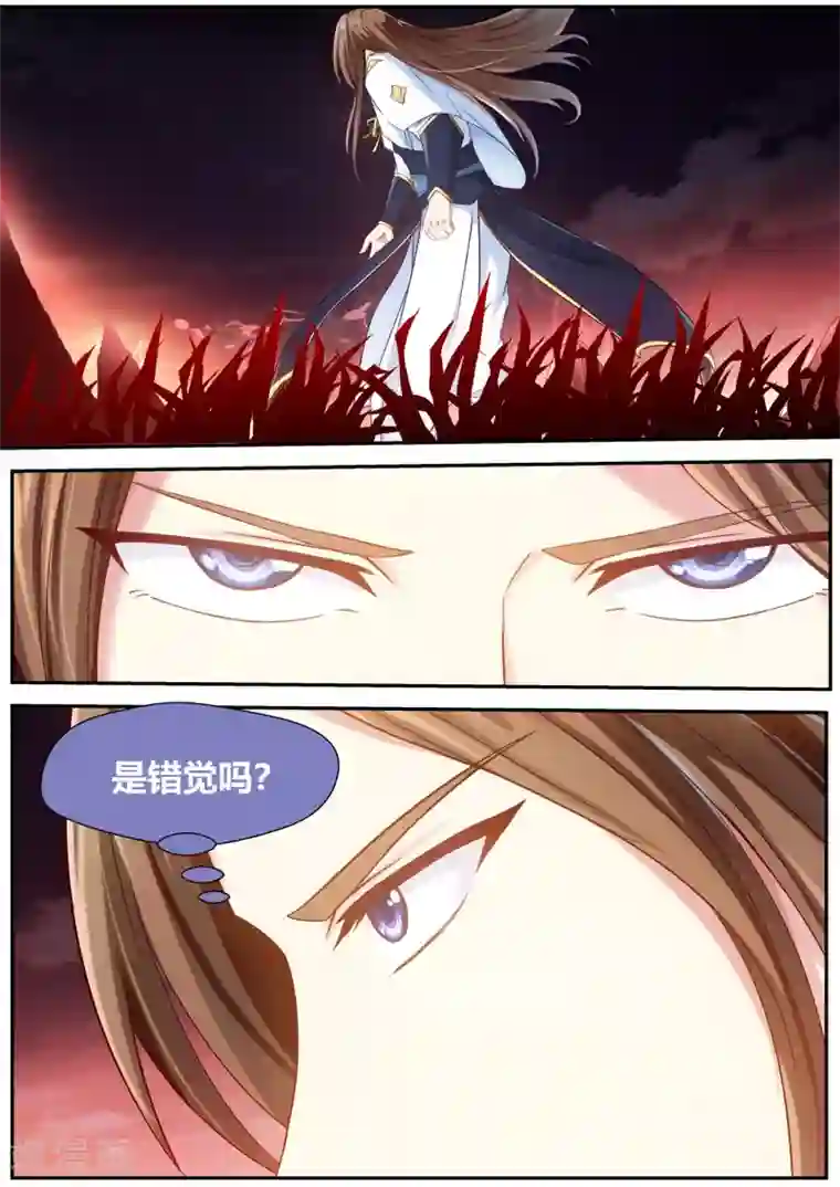 我和反派大神私奔了第69话