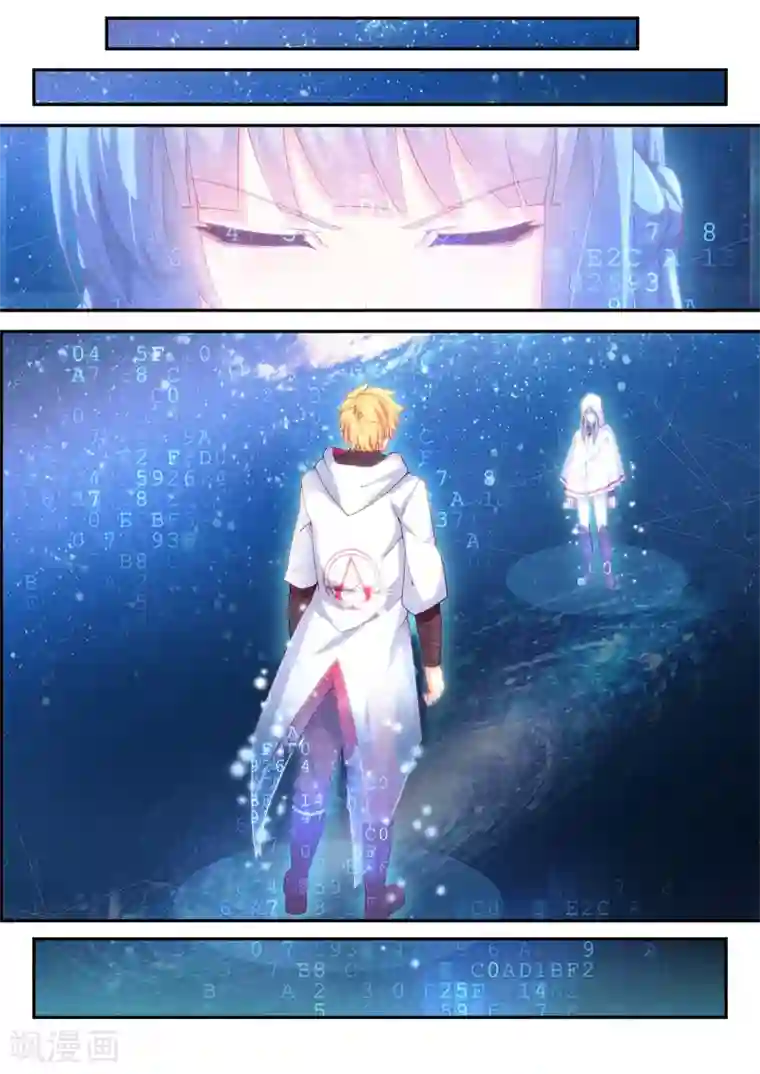 我和反派大神私奔了第71话