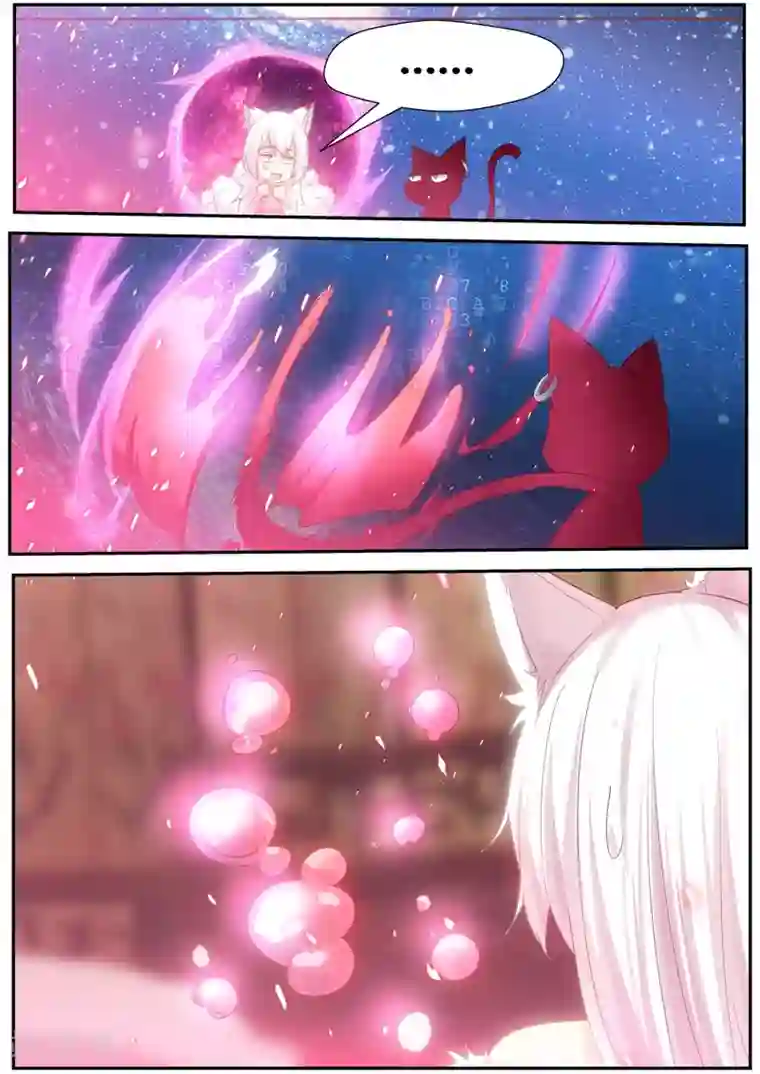 我和反派大神私奔了第72话