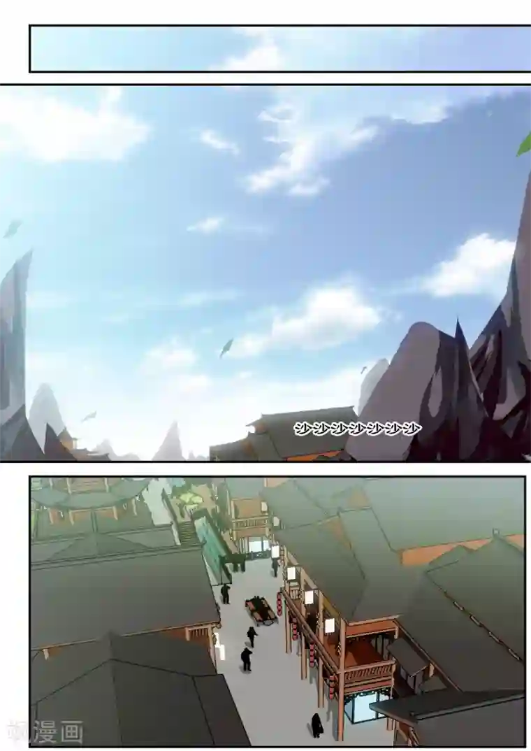 双璧羡weavi一根发带第73话