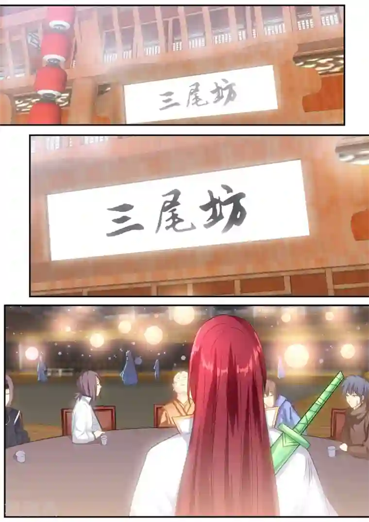 双璧羡weavi一根发带第73话