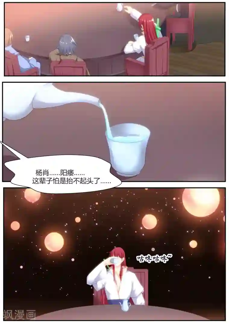 双璧羡weavi一根发带第73话