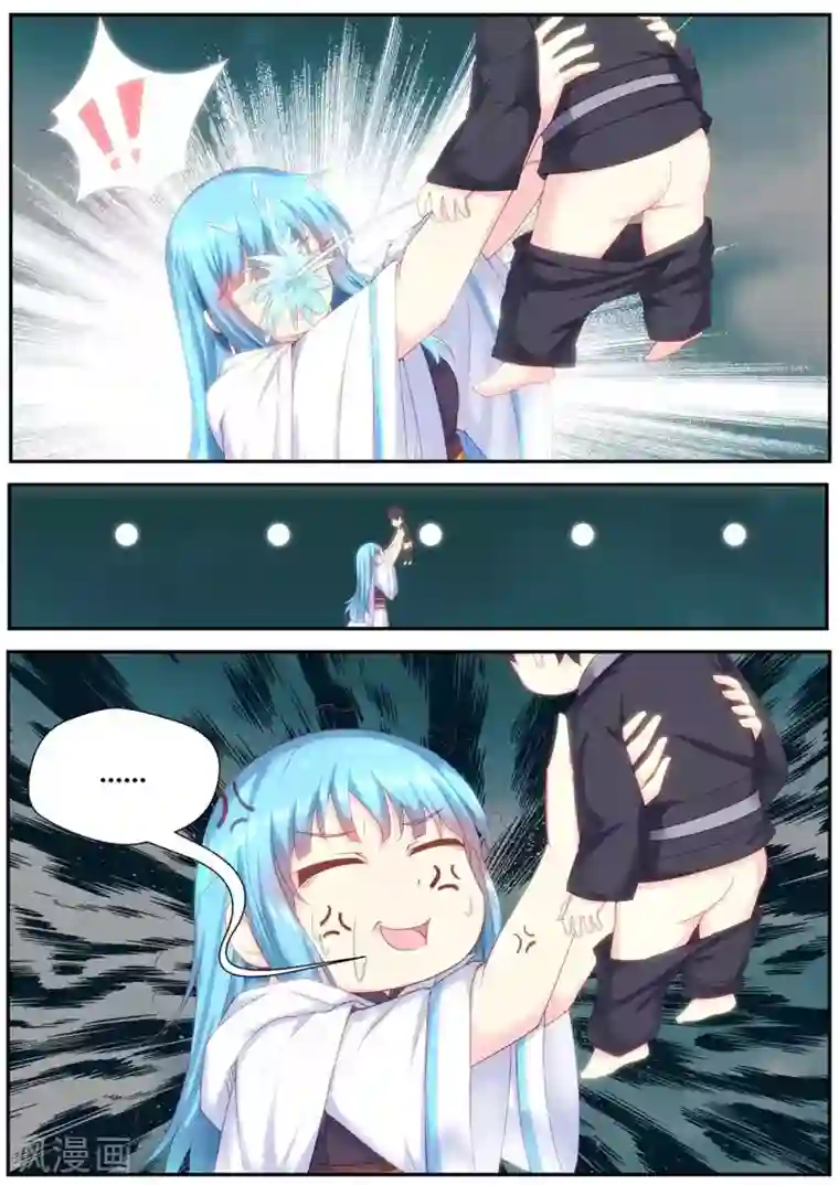 我和反派大神私奔了第76话