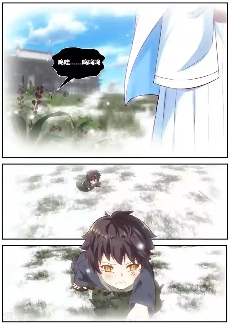 我和反派大神私奔了第77话