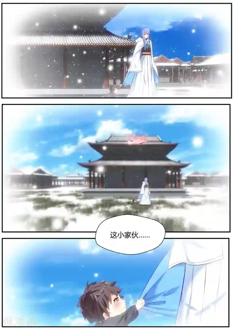 我和反派大神私奔了第77话