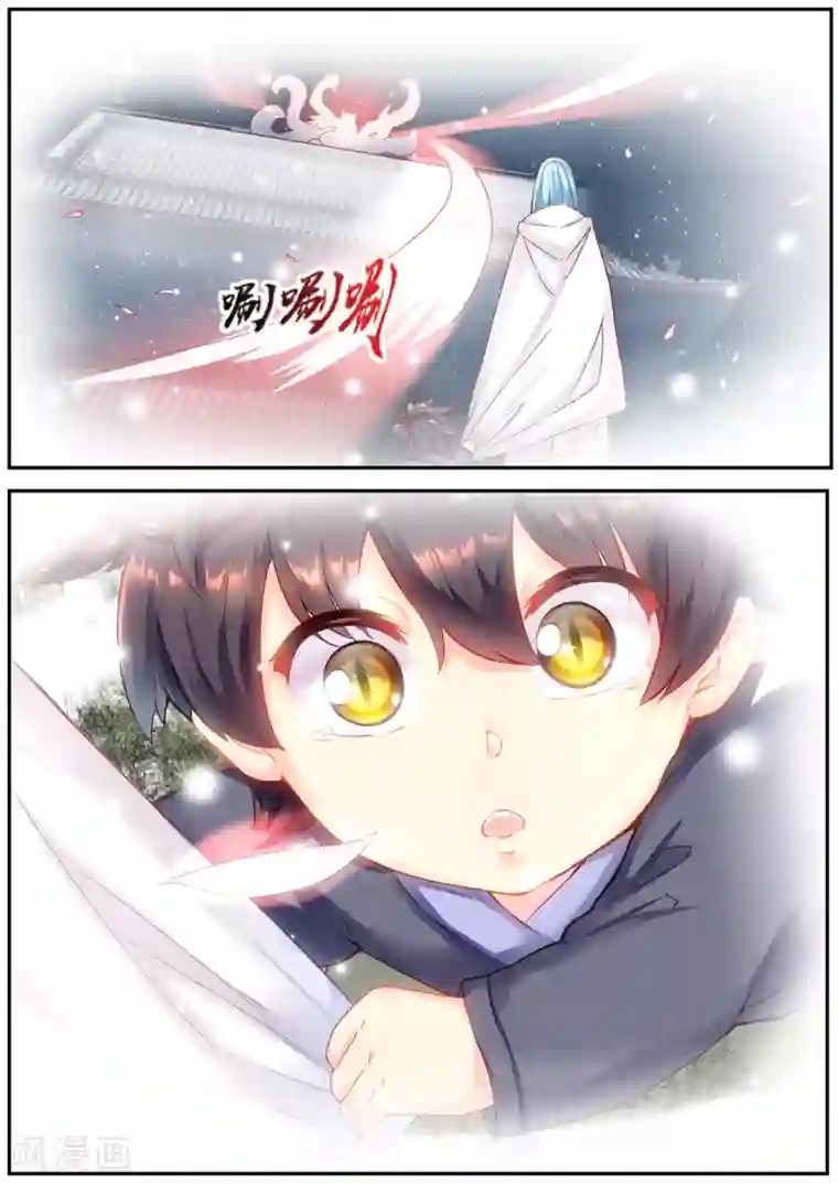 我和反派大神私奔了第77话