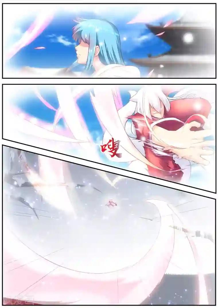 我和反派大神私奔了第77话