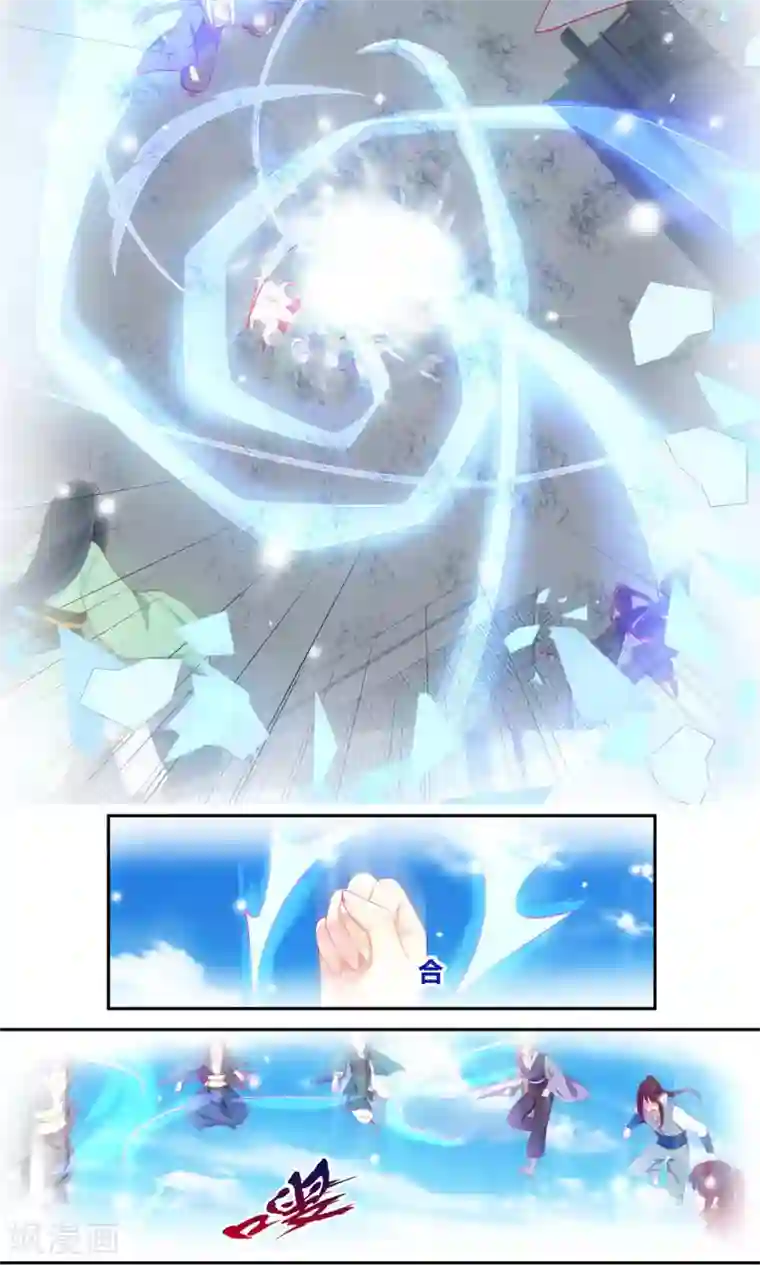 我和反派大神私奔了第78话