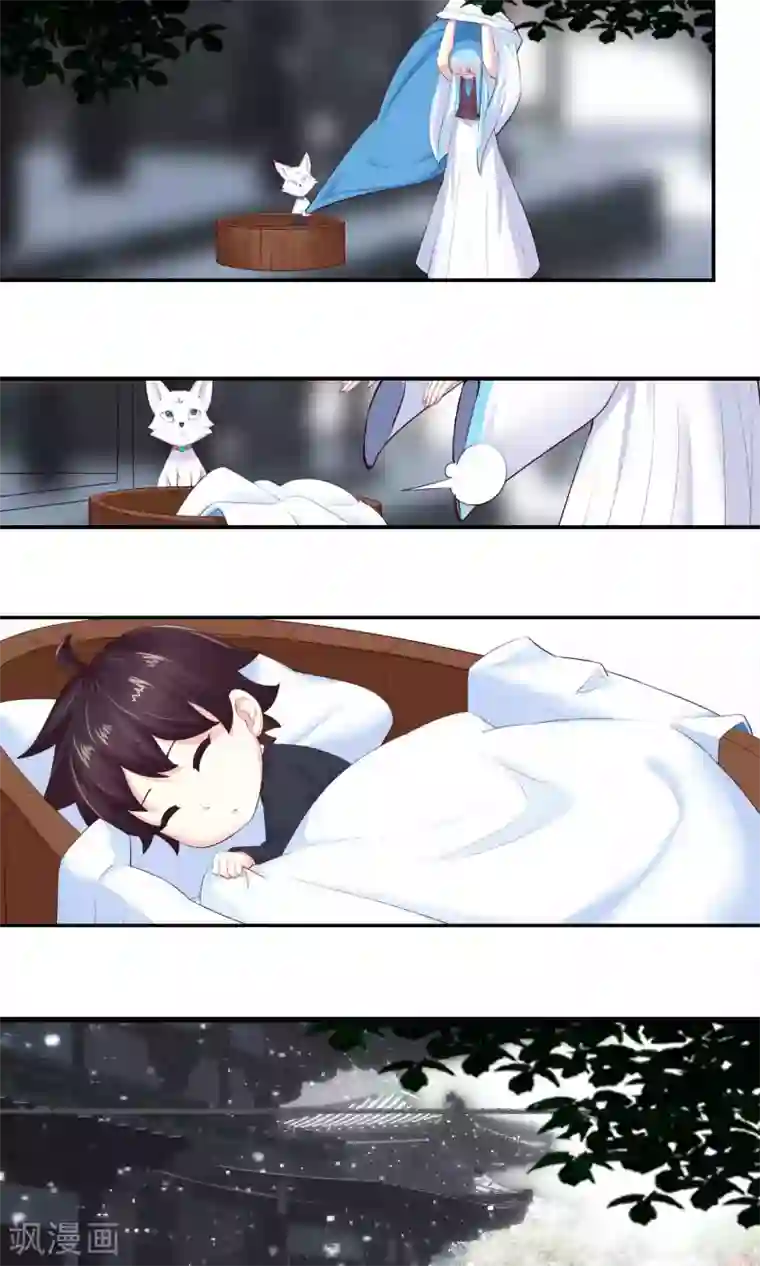 我和反派大神私奔了第79话