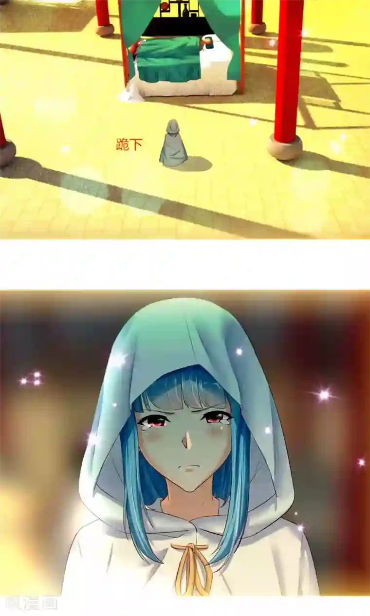 我和反派大神私奔了第79话