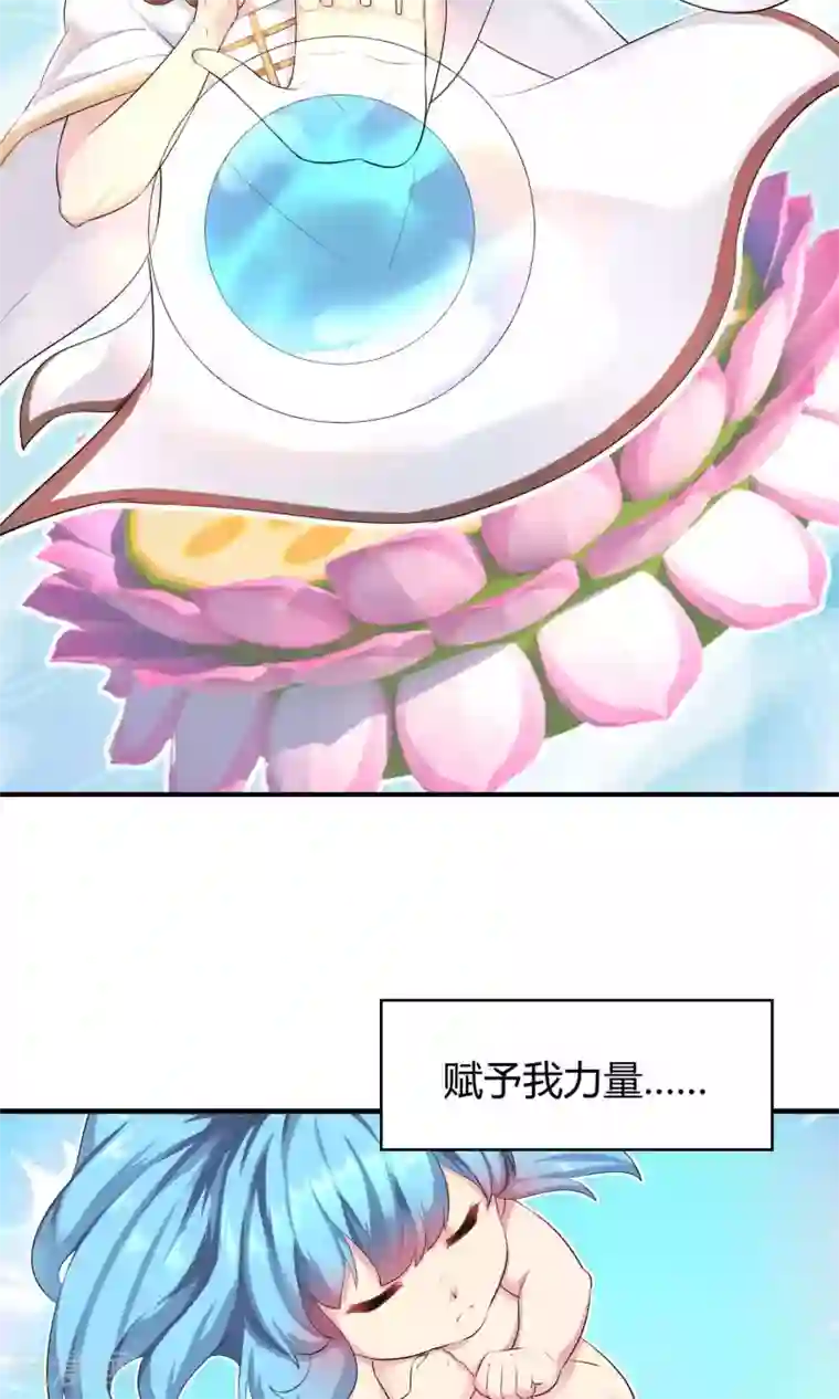 我和反派大神私奔了第80话