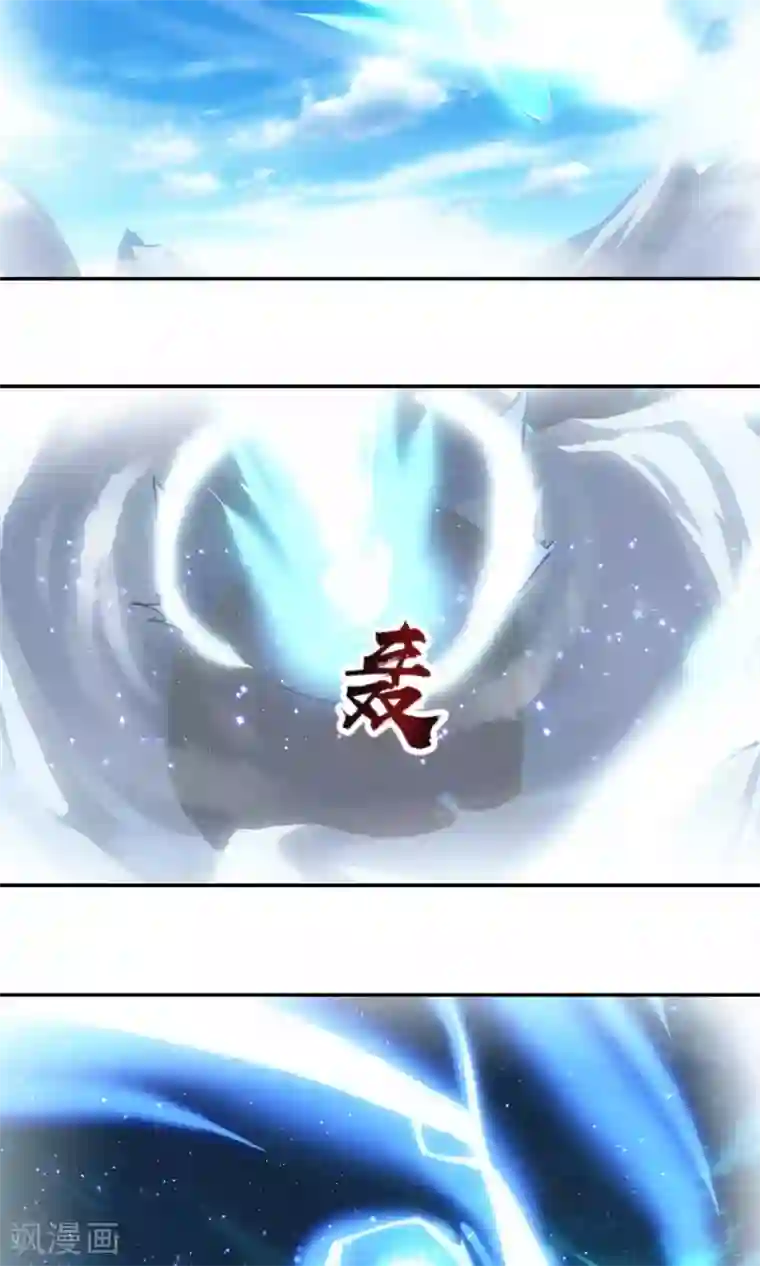 我和反派大神私奔了第80话