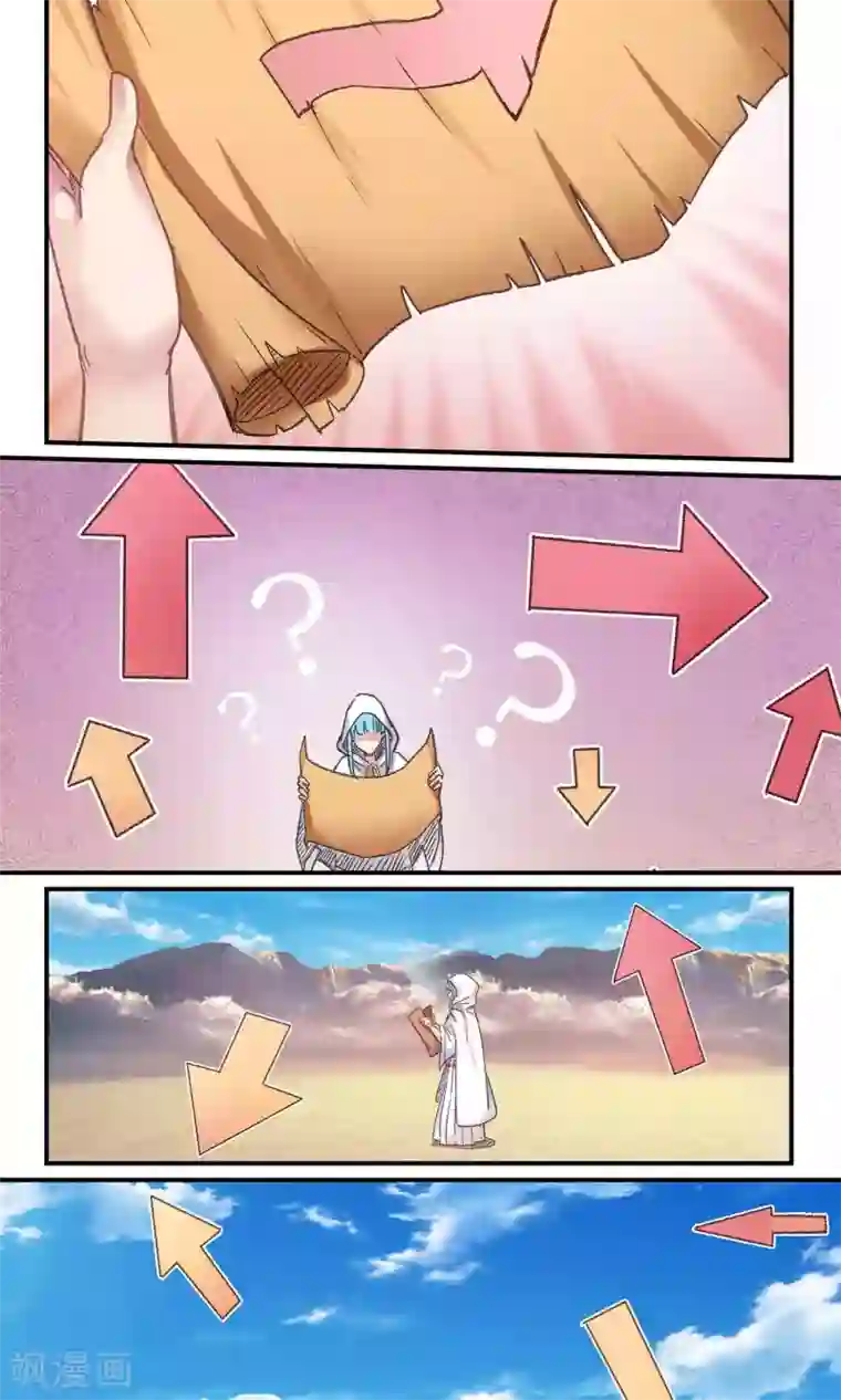 我和反派大神私奔了第81话