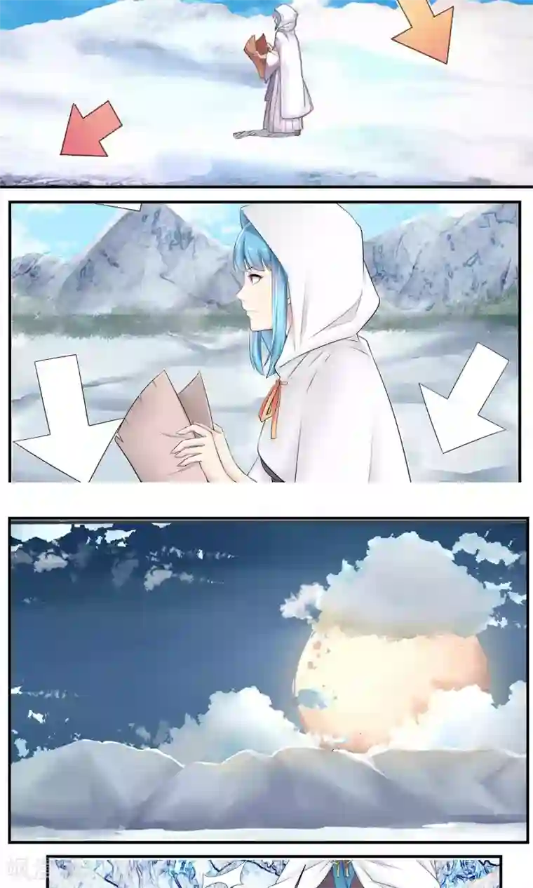 我和反派大神私奔了第81话