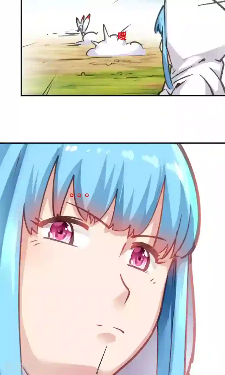 我和反派大神私奔了第82话