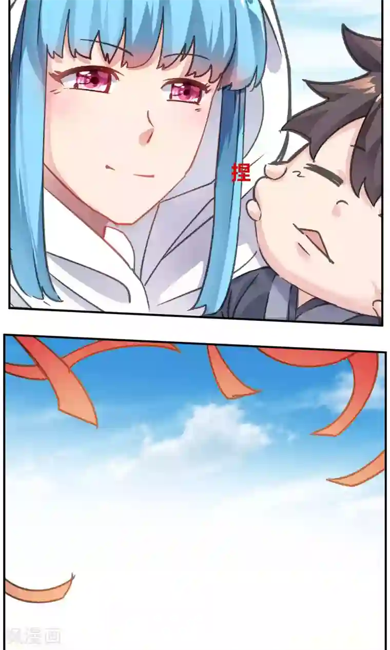 我和反派大神私奔了第82话