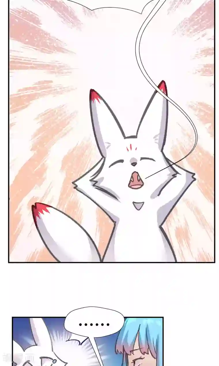 我和反派大神私奔了第82话