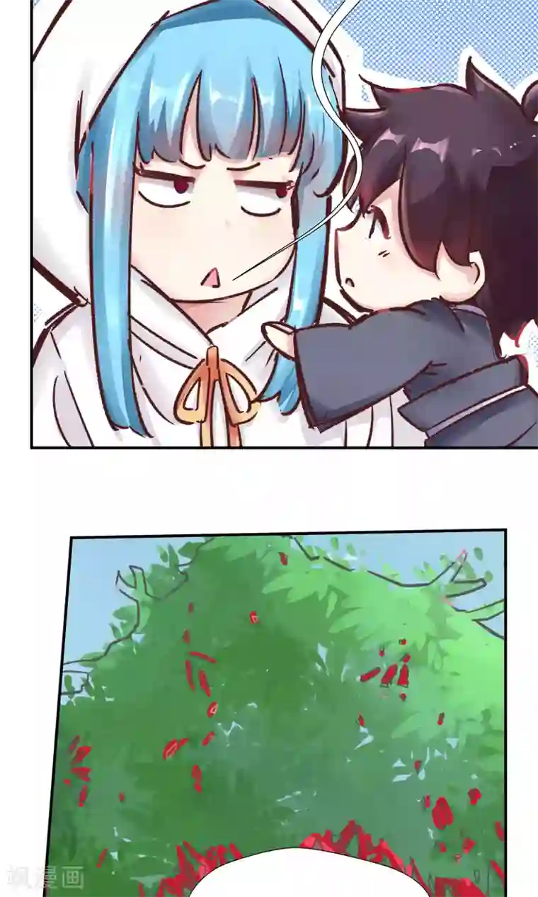 我和反派大神私奔了第82话