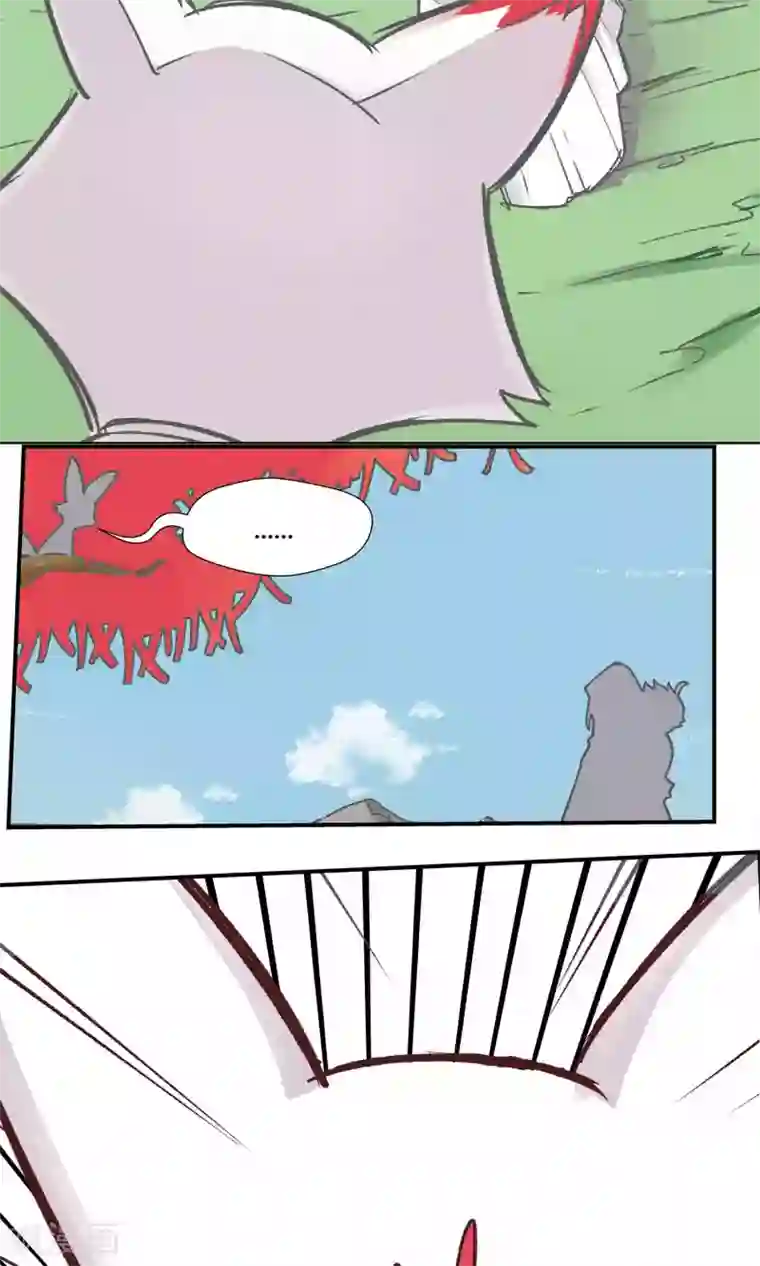 我和反派大神私奔了第82话