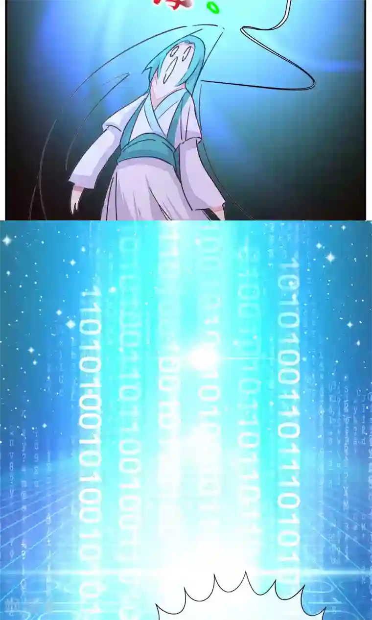 我和反派大神私奔了第83话