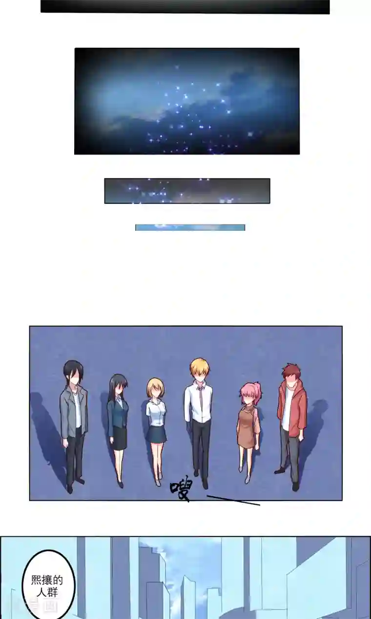 我和反派大神私奔了最终话