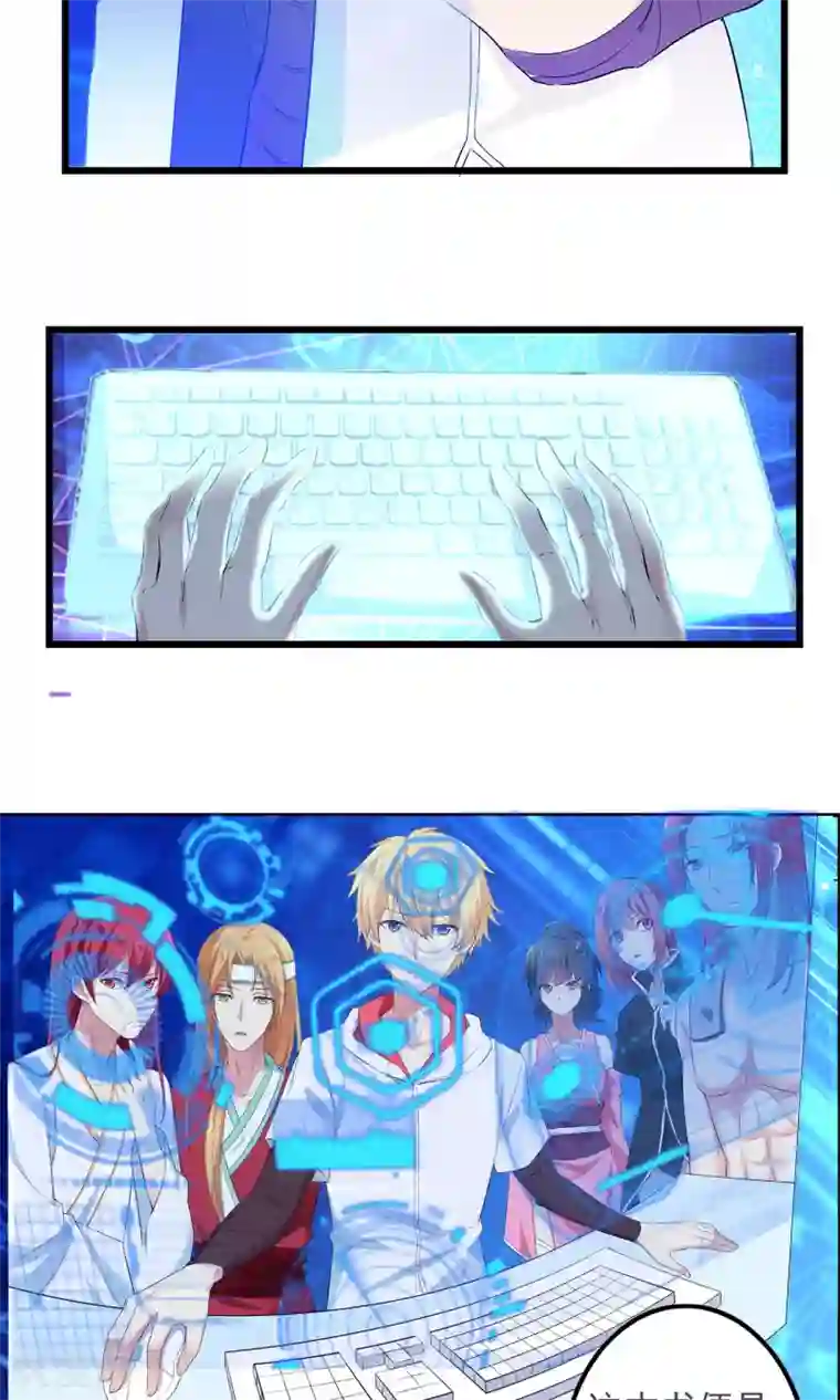 我和反派大神私奔了最终话